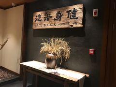 -健身浴池(站前街店)