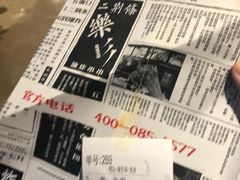 -乐乐姐超级土豆(中关村5号店)