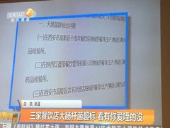 -番食园鲜食火锅(高新店)