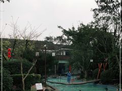 -灵秀温泉