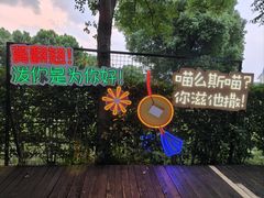 -花博汇(知音花月夜)