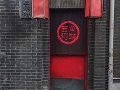 -西单翅酷(西单店)