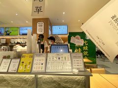 -茉莉奶白(广州动漫星城店)