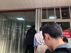 -汪家馄饨(集庆路店)