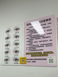 点击看大图 -尤米一站式美甲美睫