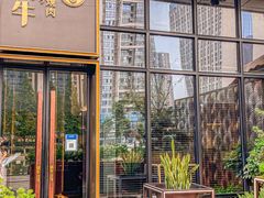 门面-铭牛烧肉·和牛海鲜自助(高新月牙湖店)