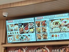 -庆丰包子铺(西单店)