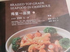 -味妙顺德厨房(绿地缤纷城店)