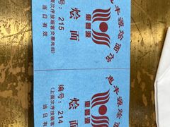 -惠丰源烩面馆(经七路店)