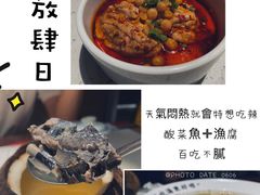 -首秀·四川料理(星耀101店)