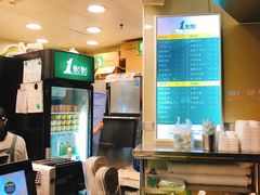 -1点点(东方宝泰店)
