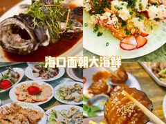 -东郊椰林