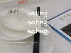 -全聚德(常州店)