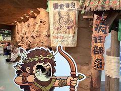 -厦门诚毅自然探索馆