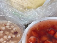 糖芋苗-芳婆糕团店(王府大街店)