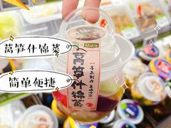 -盒马鲜生(宝地店)
