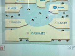 -欧亚汇集(飞跃路店)