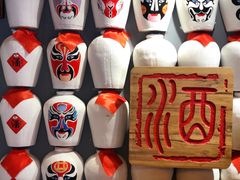 -孔乙己酒家(虹桥路店)