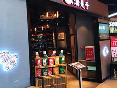 门面-渝是乎川渝小炒(新世界百货望京店)