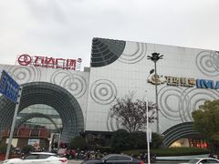 -万达广场(松江店)