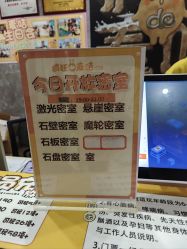 -疯狂的麦咭(长沙店)