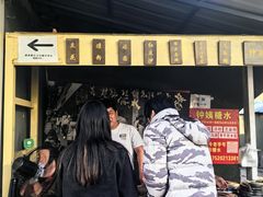-钟姨糖水(惠城店)