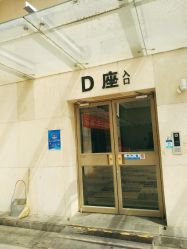 -柒朵科技美肤中心