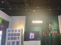 -棂笼·深度沉浸密室(武汉旗舰店)