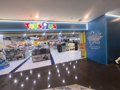 -TOYSRUS玩具反斗城(正大广场店)