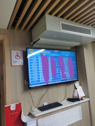 -北京市朝阳区妇幼保健院(南院区)