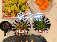 -德兵衛(吴江万象汇店)