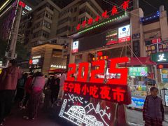 -正宁路小吃夜市