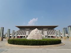 -安阳博物馆