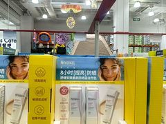 -山姆会员商店(西溪店)