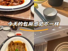 -金成潮菜博物馆(海珠湿地店)