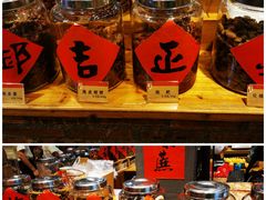 -御手信(古港店)