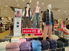 -优衣库(深圳万象天地旗舰店)