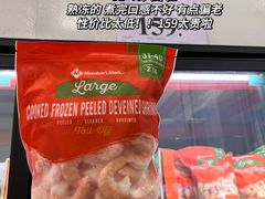 -山姆会员商店(亦庄创意生活广场店)