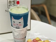 -奈雪的茶(新天地广场PRO店)