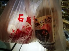 -石头门坎