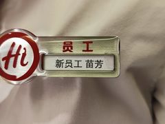 -海底捞火锅(华润万象汇店)