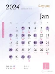 -Sunny喜铺婚礼策划(东部店)