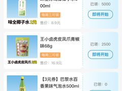 -全家便利店(愚园店)