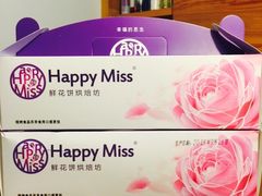 -HappyMiss花满楼鲜花饼(和谐店)