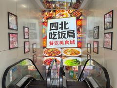 -文庙菜饭(四川北路店)