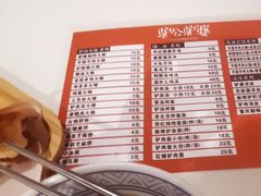-驴公驴婆(曹杨店)