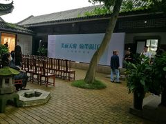 -温江公园