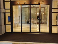 -安吉银润锦江城堡酒店(Hello Kitty主题乐园店)