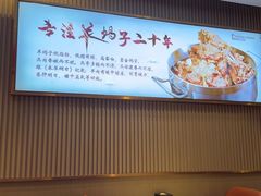 -蝎王府羊蝎子(虎坊桥总店)