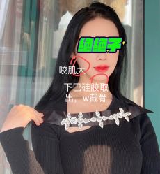 体验前-上海首尔丽格医疗美容医院